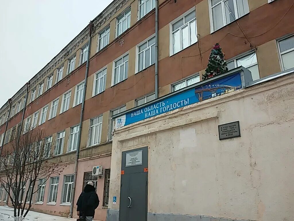 66 школа ульяновск. школа 70 ул. школа 71 ижевск. школа 70 тюмень. школа 66 тюмень.