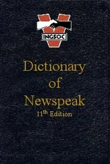 Новояз