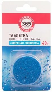 Таблетки для сливного бачка