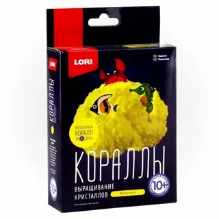 Наборы для выращивания кристаллов желтые