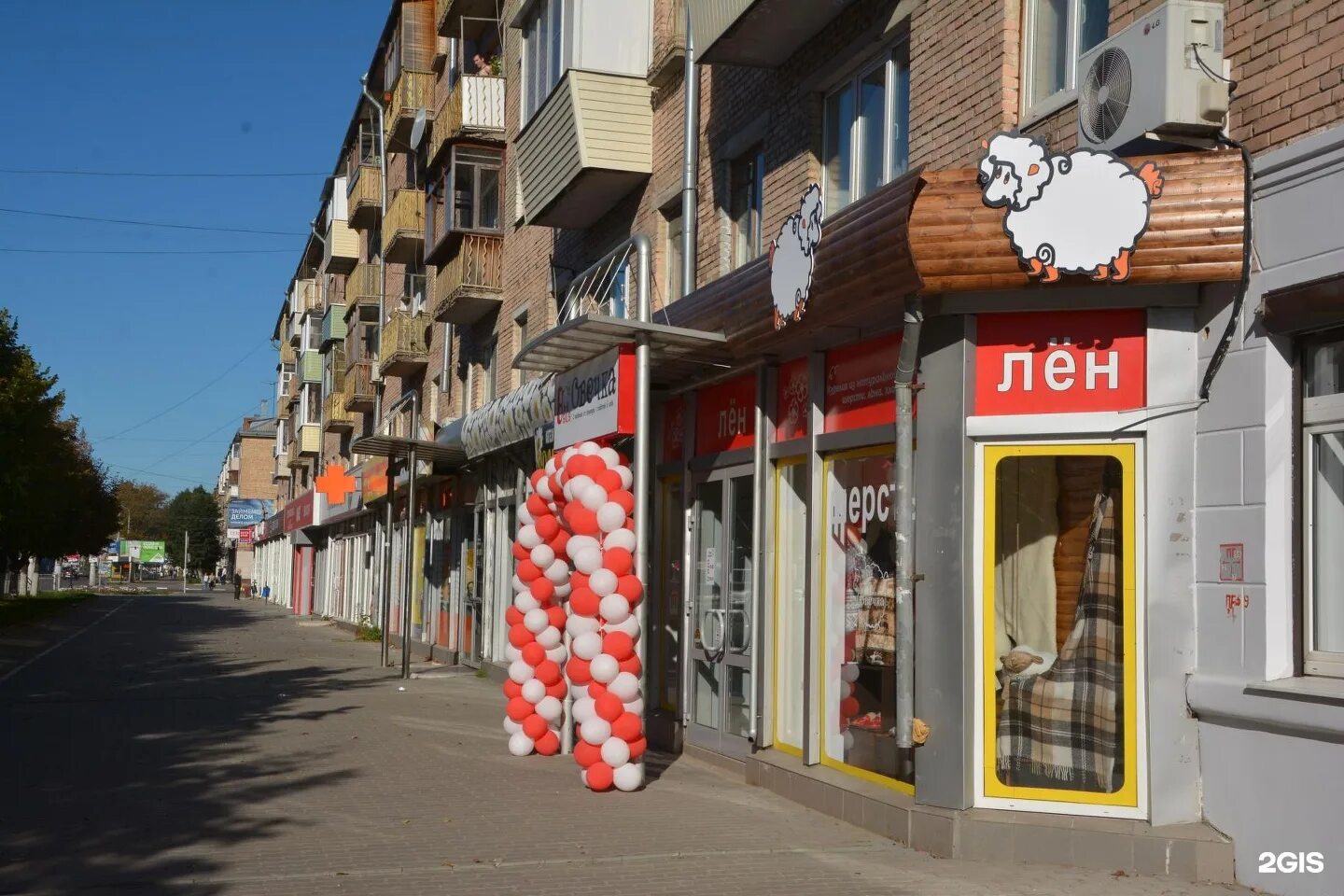 барашек магазин одежды. ленина 52 калуга. магазин вещей из шерсти. модная овечка. фигурка садовая барашек.