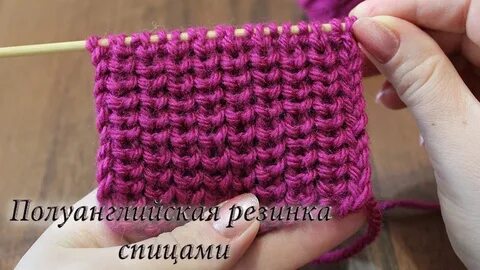 Вязания спицами английская вязка