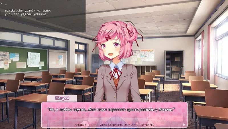 Ddlc. нацуки ддлк. нацуки doki doki. нацуки ддлк. тест на кинн ддлк.