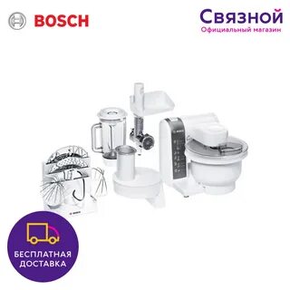 Бош профи кубикс