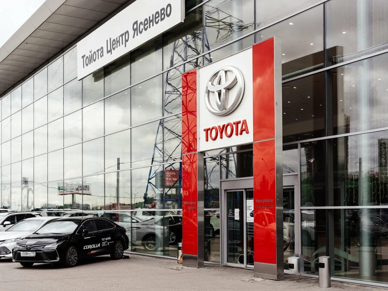 Рольф центр с пробегом. РОЛЬФ Ясенево. Toyota РОЛЬФ Ясенево. Тойота Ясенево. РОЛЬФ Тойота Москва.