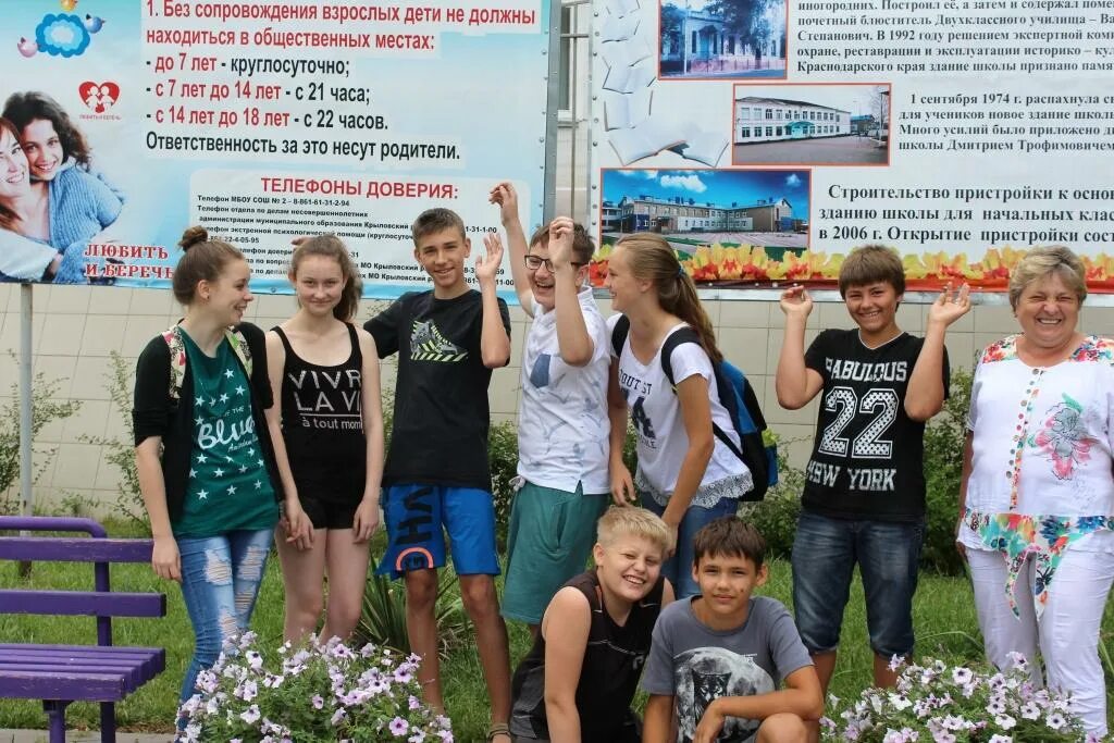 сош 2 крыловская крыловского. мбоу сош 2 станицы крыловская. станица крыловская сош 2 учителя. школа номер 2 станица крыловская. мбоу сош 2 станицы крыловская.