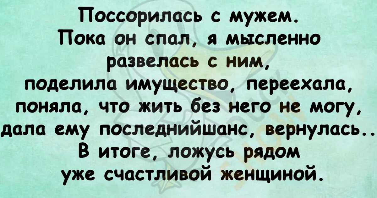 Глупые анекдоты короткие. Простые анекдоты. Тупые анекдоты короткие. Долгие анекдоты. Пока муж