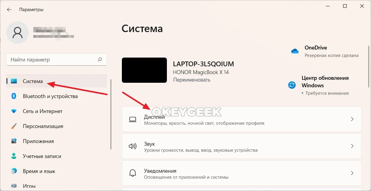 Как отключить ночной режим у маруси. Как включить ночной режим в хроме. как выключить ночной режим в карте. как выключить ночной режим в опере. как в камере отключить ночной режим.