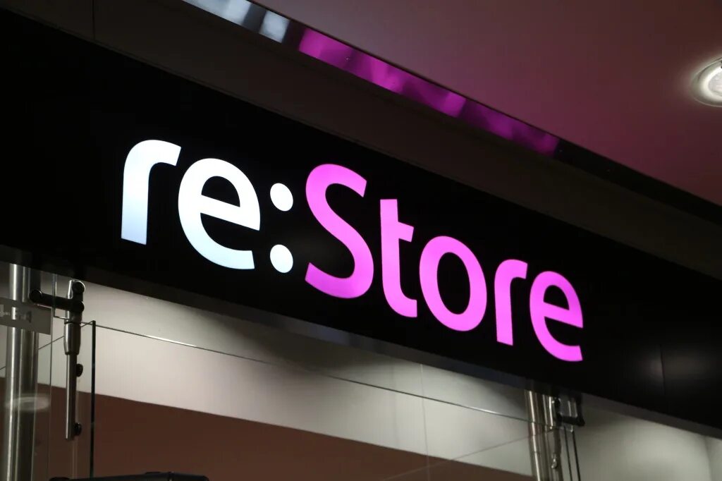 Надо надо сторе. Re Store. Магазин re Store. Restore логотип. Restore магазин.