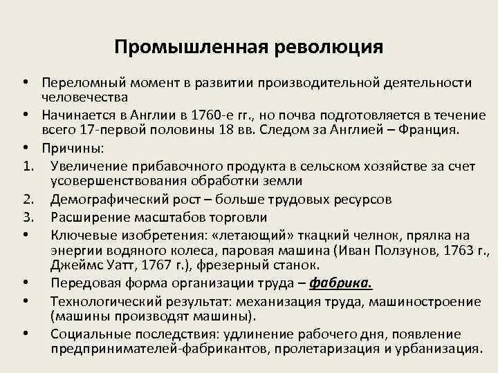 В россии переломный момент революции несомненен