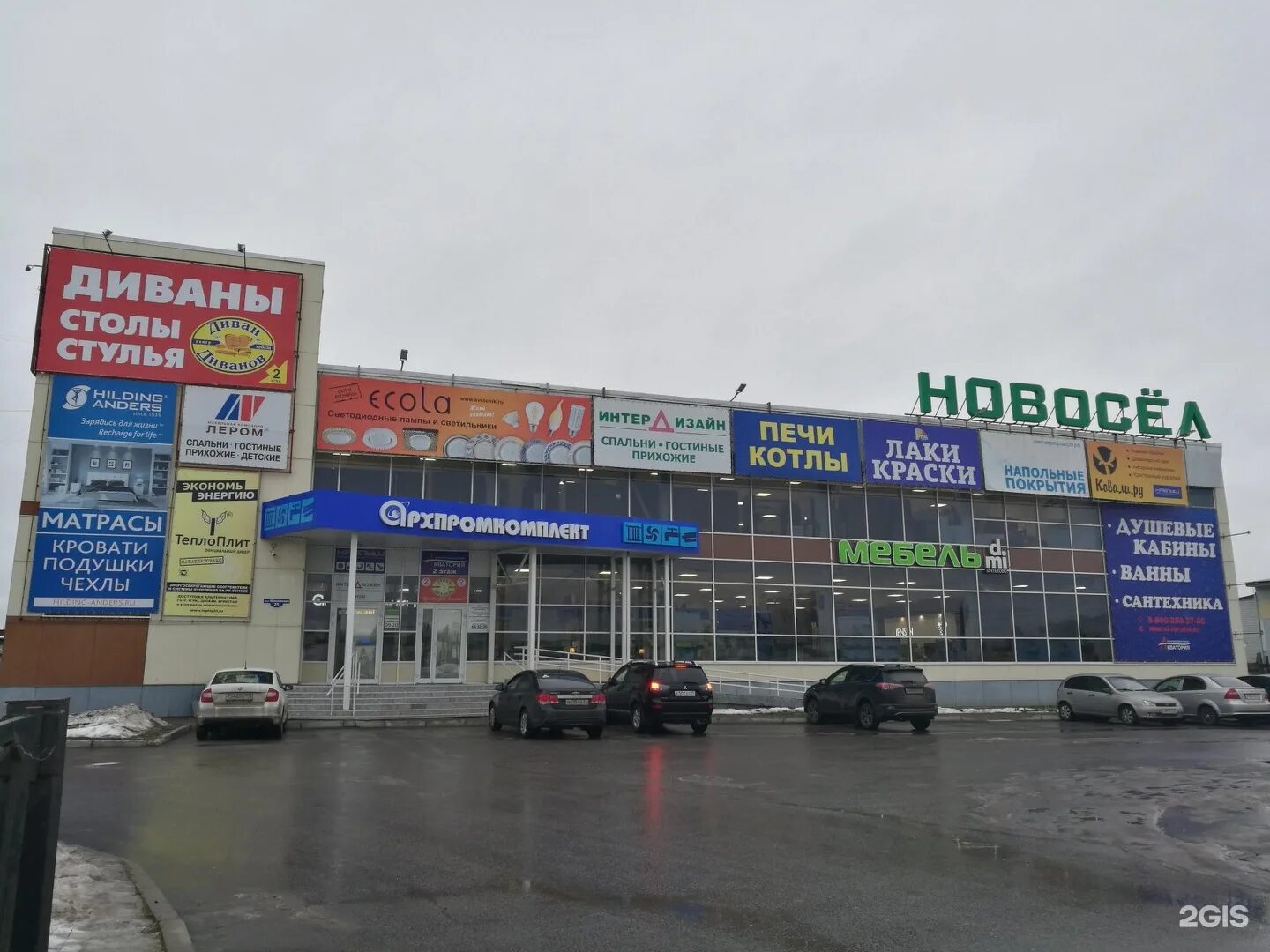 Московский 25 Архангельск Новосел. ТЦ Новосел Архангельск. Московский проспект, 25с5, Архангельск. Архангельск, пр. Московский, 25.