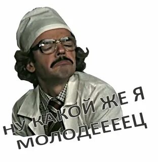 Мем мне за эту разработку такую премию