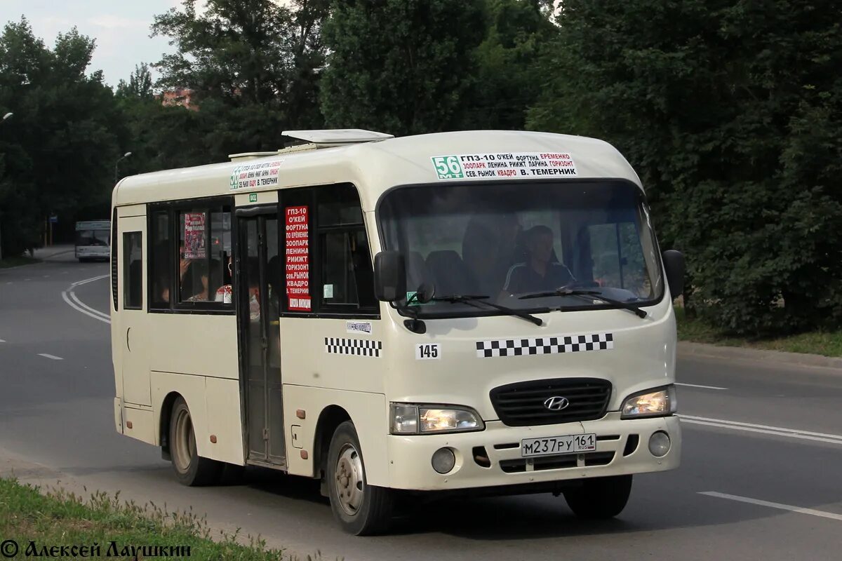 145 б автобус. Hyundai County SWB. Hyundai County 98-04. Hyundai County LWB c11, Hyundai County SWB c08. Hyundai County 1:43.