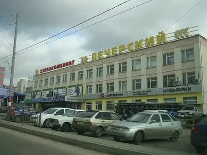 Казанское шоссе 6