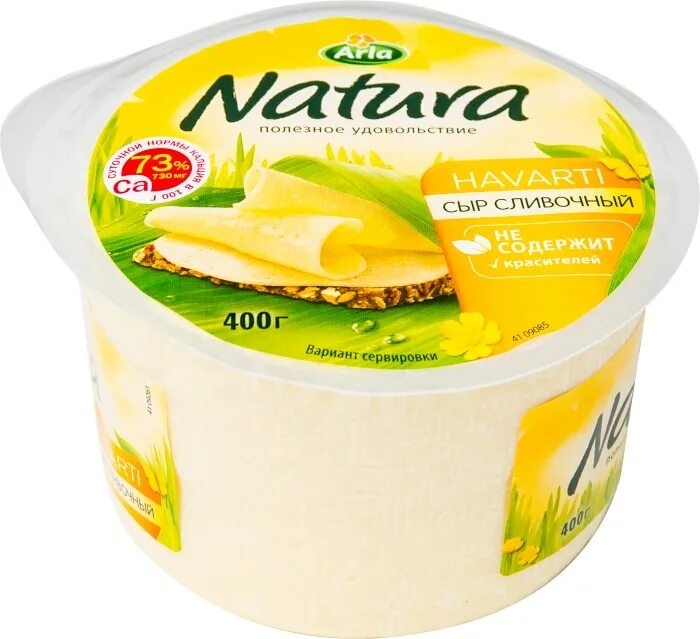 Сыр Arla Natura сливочный 45%. Arla Natura сыр сливочный 45 400 г. Сыр Арла натура сливочный 400. Сыр Арла натура сливочный 45% 200г.