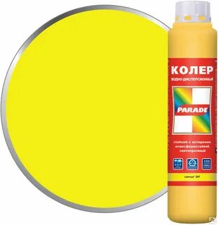 Колер для наружных работ
