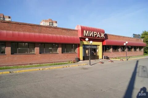 Мираж тюмень телефон