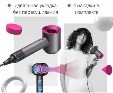Отличия фенов дайсон