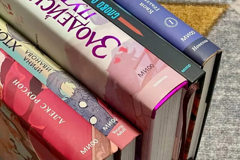 Пять любых книг. Любые книжки. Книга для…. Книги моженкова. Ги и гн что это.