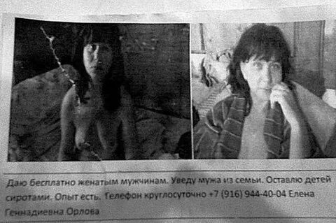 Увела мужа