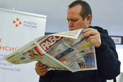 Повышение пособия по безработице в 2024 году