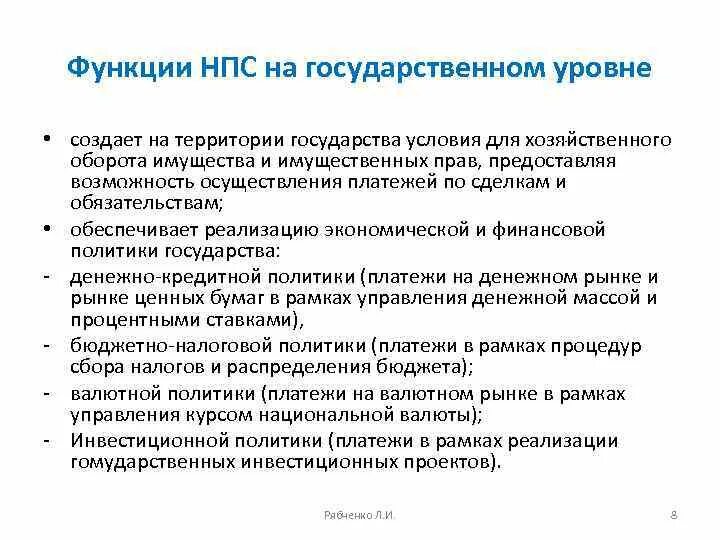 Мс командный центр мод для симс 4. Назначить роль нпс. Назначить роль нпс. Назначить роль нпс. Назначить роль нпс.