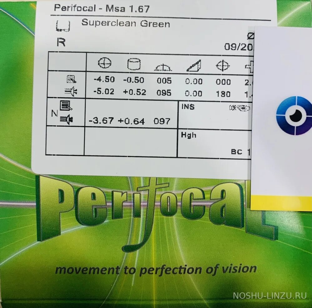 Msa microsoft. Perifocal msa линзы. перифокальные очковые линзы. перифокальные линзы для очков. рецепт на перифокальные линзы.