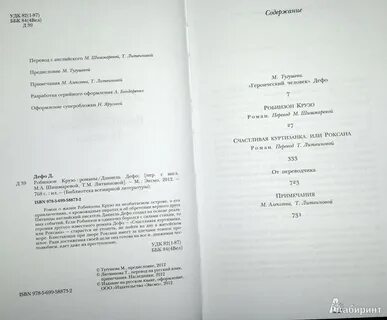 Любовник леди чаттерлей содержание