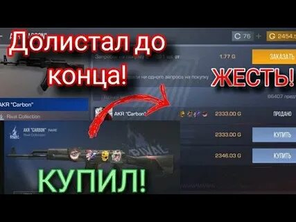 Долистал