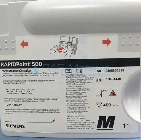 Тест 400. Измерительный картридж Rapidpoint 500. Siemens Rapidpoint 500. Картриджи для КЩС. «Rapidpoint 500» схема.