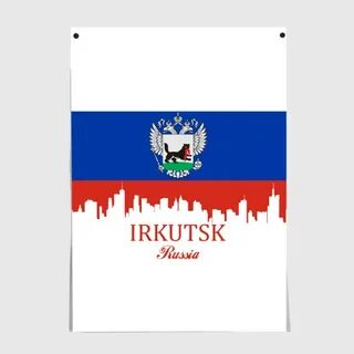Постер иркутск