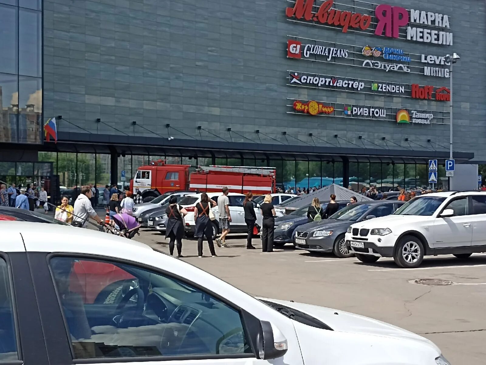Что случилось в москве в тц