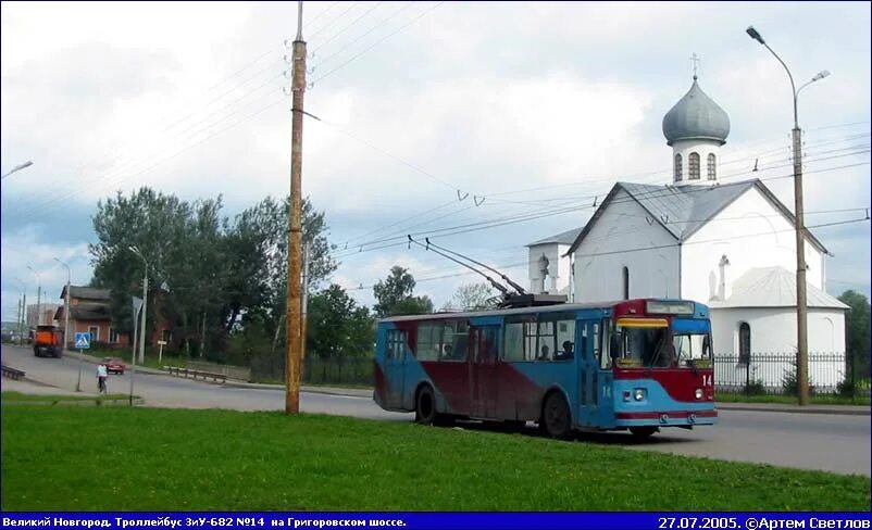 Автобус 2 в великом новгороде