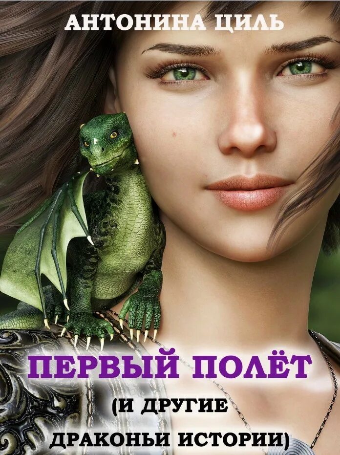 Женская магия читать. Женская магия читать. Книга современной ведьмы. Журнал женская магия. Женская магия читать.