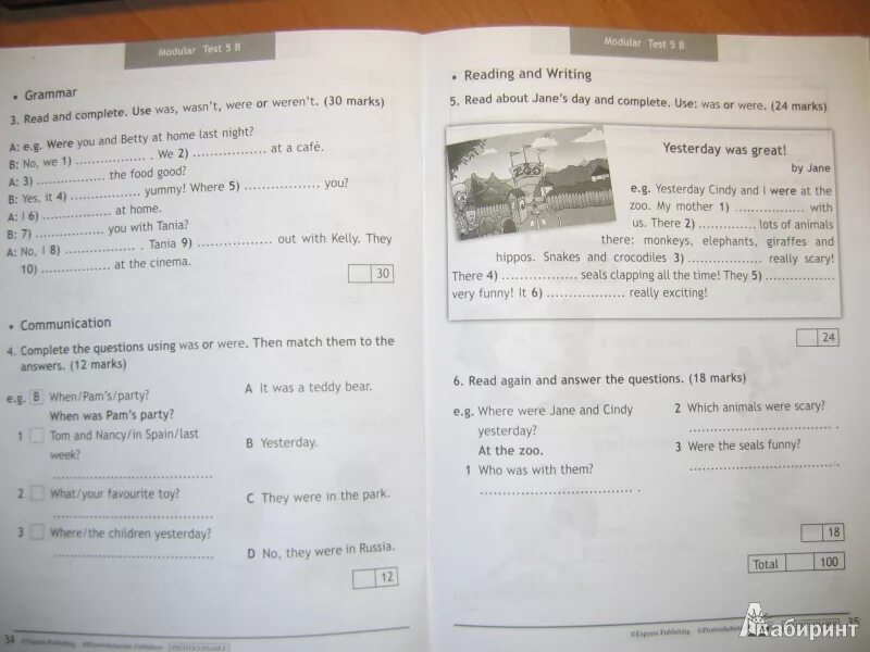 Test a1 english