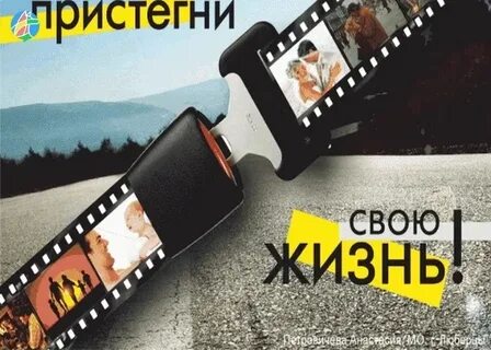 Один щелчок спасает жизнь