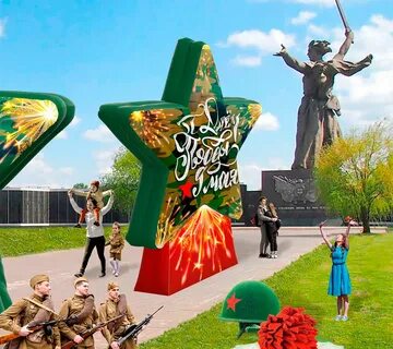 Яркие победы
