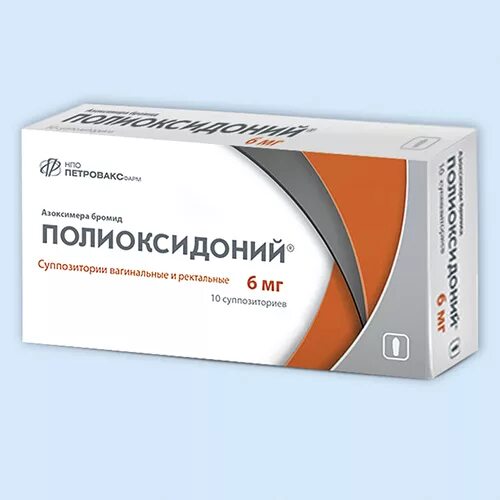 Свечи полиоксидоний можно. Полиоксидоний 3 мг суппозитории. Полиоксидоний 3 мг таблетки. Полиоксидоний 6 мг. Полиоксидоний свечи ректальные.