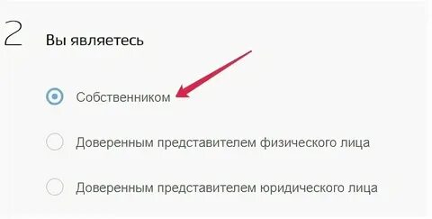 Заявление на сохранение гос номера госуслуги