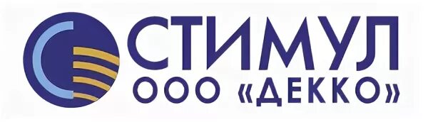 Стимул плюс. Стимул компания. ООО стимул компания. Стимул для вакансии.