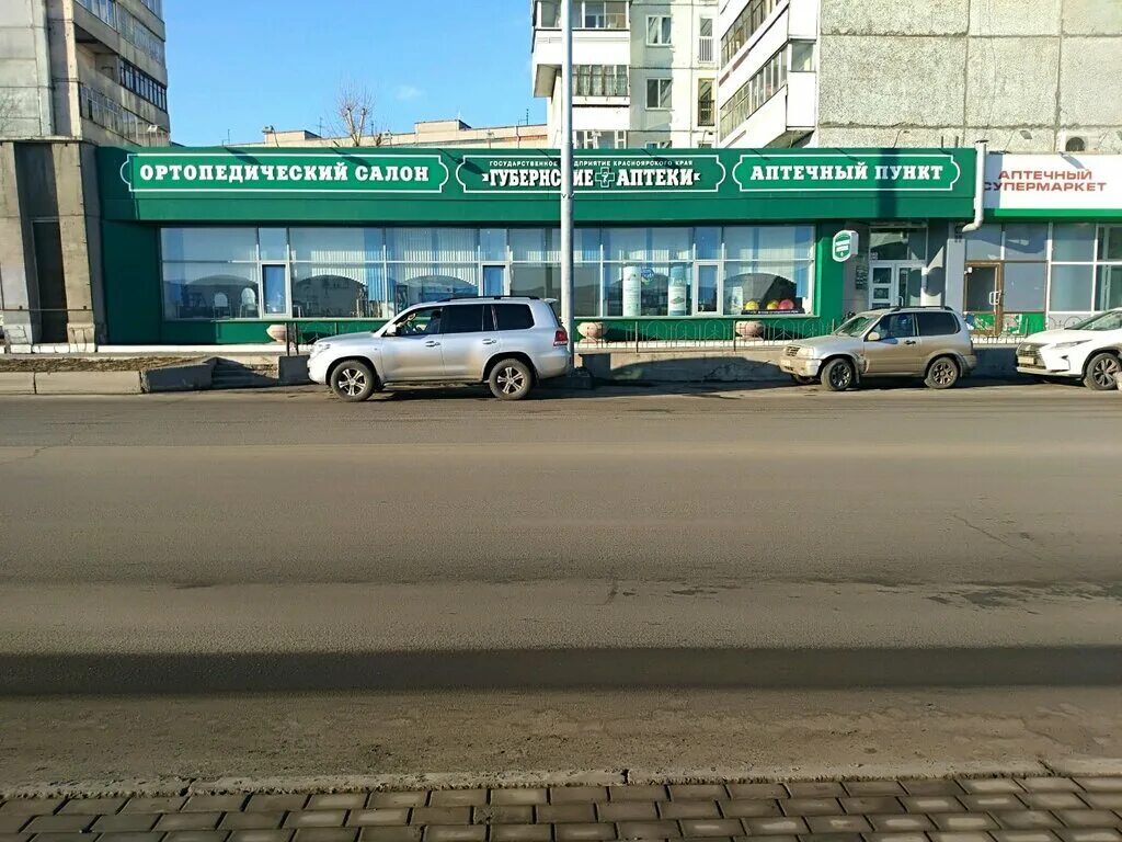 Проспект революции 1в воронеж. Ул дубровинского 50. Дубровинского 4а красноярск. Ул дубровинского 50. Красноярск, ул.