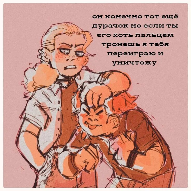 Читать ди и хеви. Металл фэмили ди и хеви шип. фанфики ди и хеви. фанфики метал фэмили ди и хеви. хеви и ди из metal family шип.