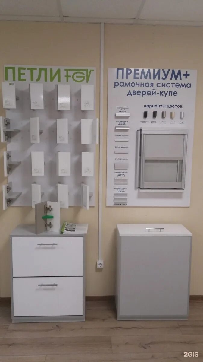 мебельная фурнитура казань. мф-комплект мебельная фурнитура. маршал фурнитура. Mdm мебельная фурнитура. мебельные комплектующие ростов на дону.