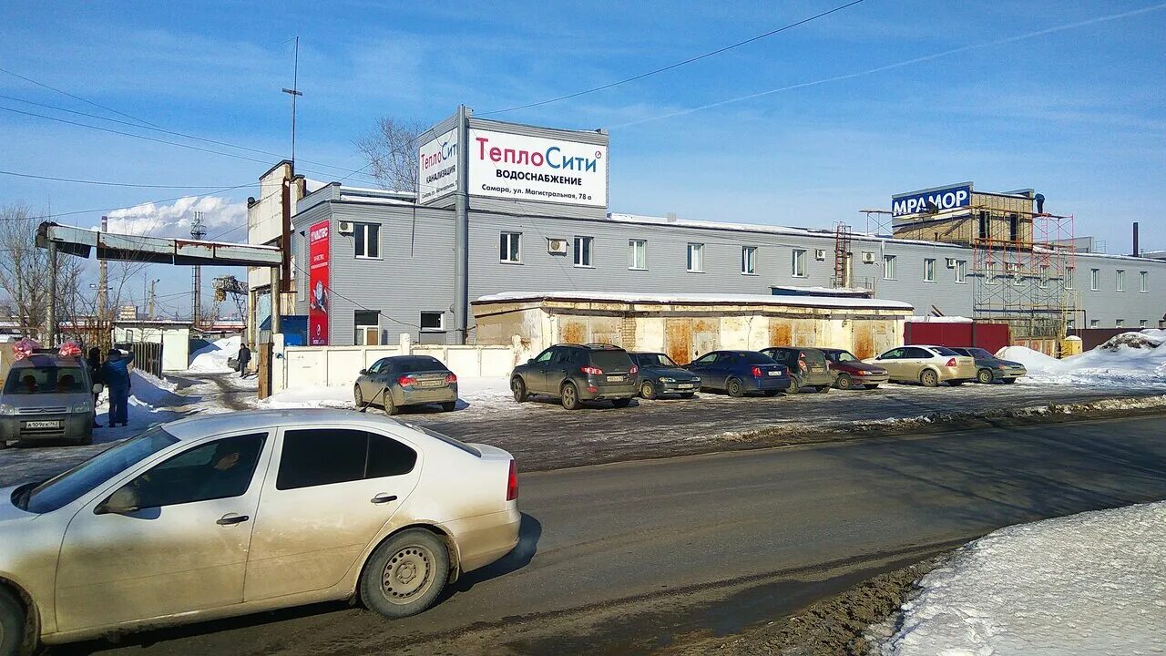 теплосити. теплосити. магистральная 78. теплосила октябрьский башкортостан котлы. теплосити.