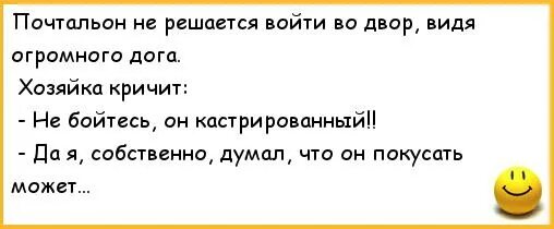 Зашел почитать комментарии. Когда закончились аргументы в споре. Войти решиться. Красивые фразы про зиму. Джойреактор мемы.