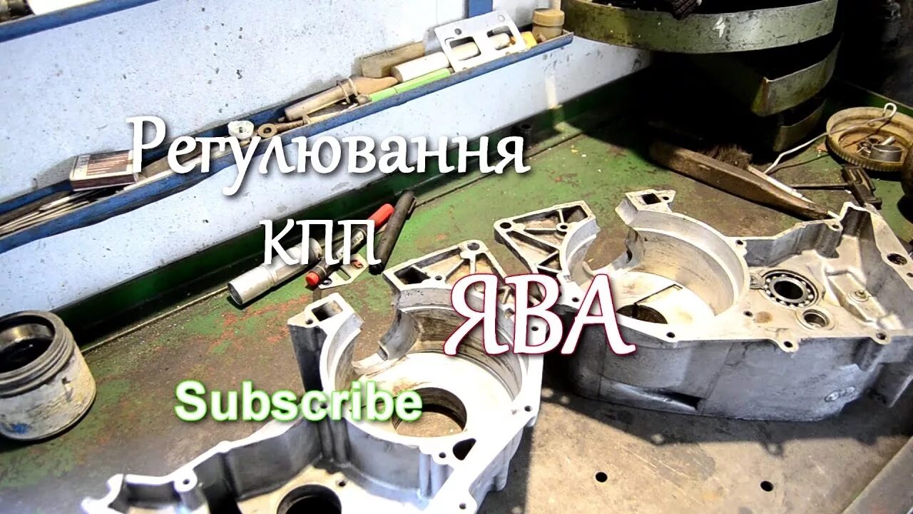 Регулировка явы 634. Кулиса кпп ява 638. механизм переключения передач ява 638. полуавтомат ява 634. регулировка кпп ява 638.