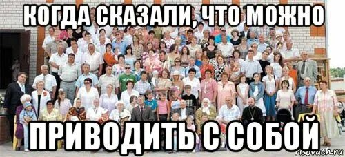 Сказали что его семьи больше. Цитаты для статуса. Сотни быстр. Многодетная семья 11 детей. Сказали что его семьи больше.