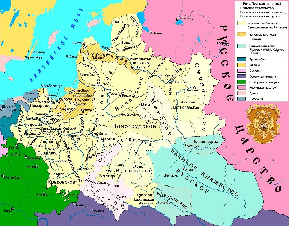 Выберите верные суждения о разделах речи посполитой. Речь Посполитая 1569 карта. Речь Посполитая в 1635. Карта речь Посполитая 15 век. Карта речи Посполитой 1648 года.