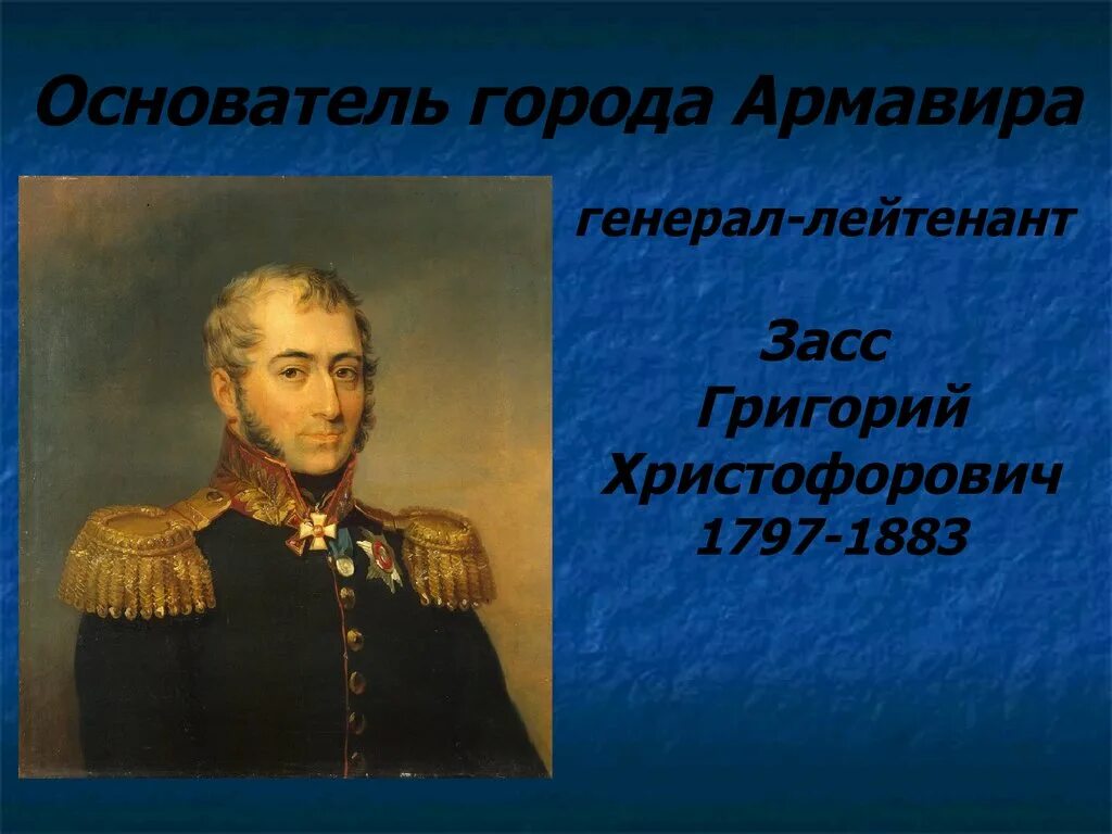 Князь владимир основатель города владимир. Памятник татищеву и де геннину в екатеринбурге. Юрий всеволодович основатель нижнего новгорода кратко. Вильгельм де геннин портрет. Юрий долгорукий кострома.