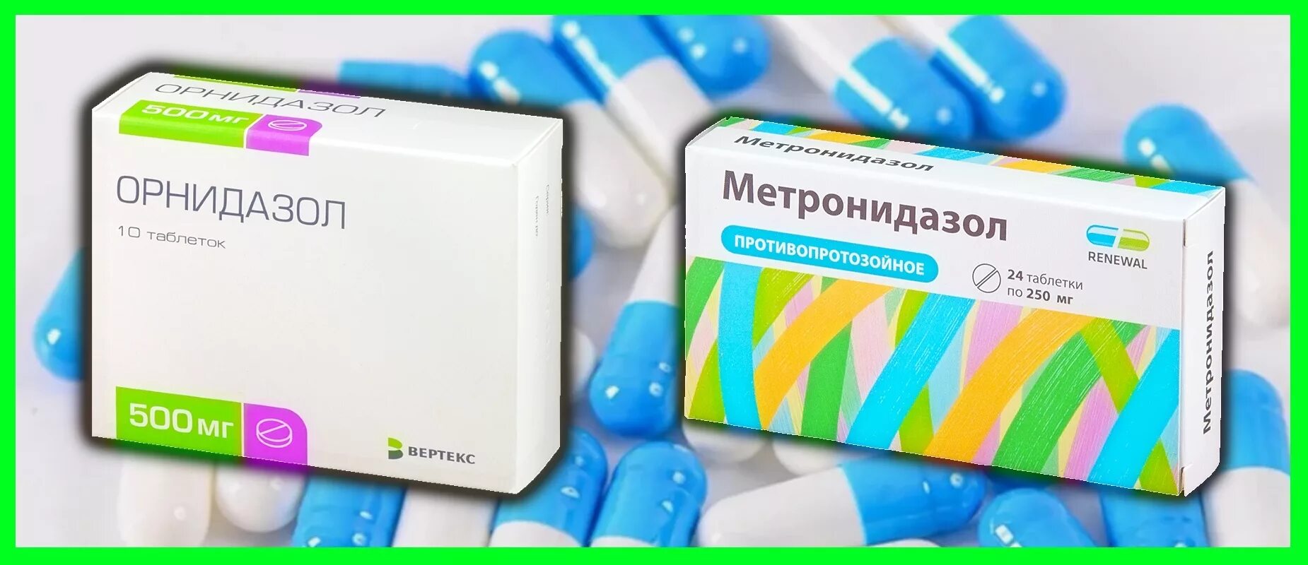 Метронидазол антибиотик ли. Свечи метронидазол+Орнидазол. Антибиотик таблетки Орнидазол. Метронидазол или Орнидазол таблетки. Антибиотик метронидазол.